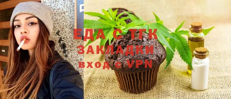 Canna-Cookies конопля  мега ссылка  Богородск 