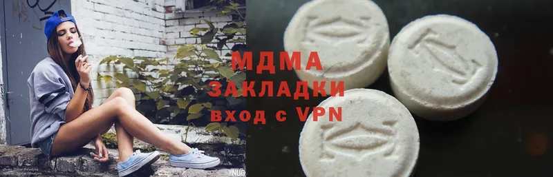 MDMA молли  цена наркотик  Богородск 